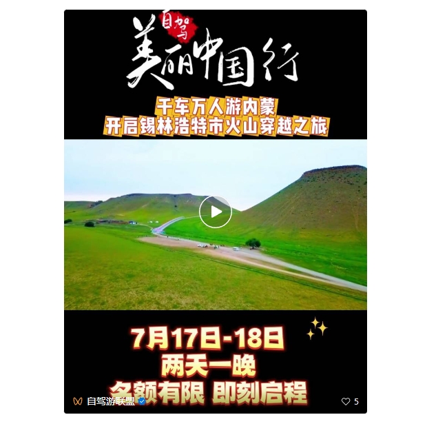 微信截图_20250620160255.jpg 微信截图_20250620160255.jpg