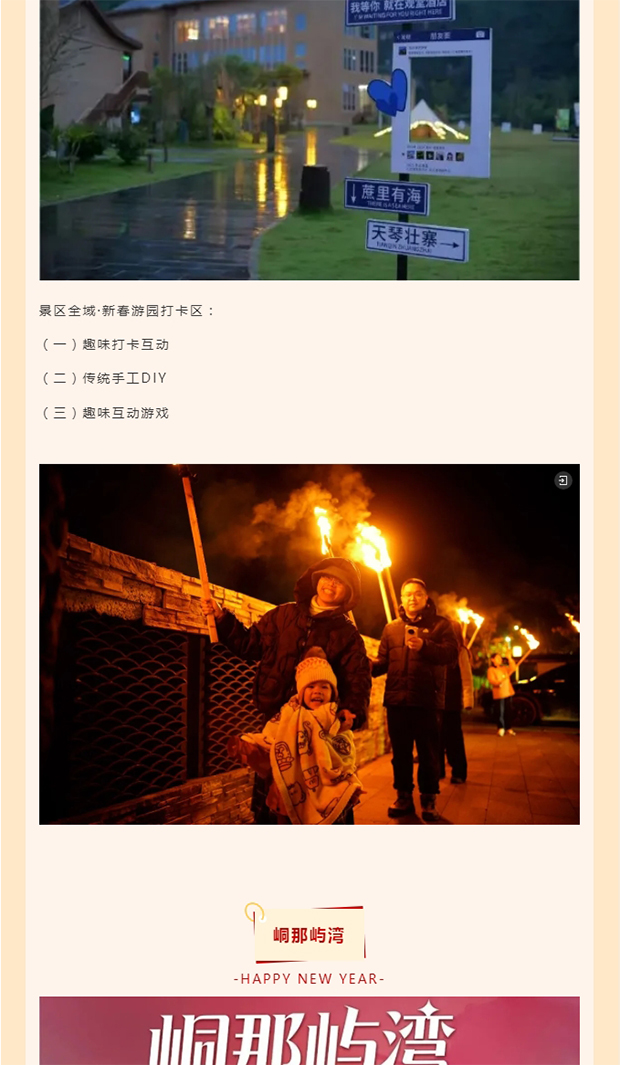 ����ȥ��������ᡱ��й��Ƕ���������������������ȱ������й��꣨�������������������ͣЪ��_0011_ͼ�� 12.jpg