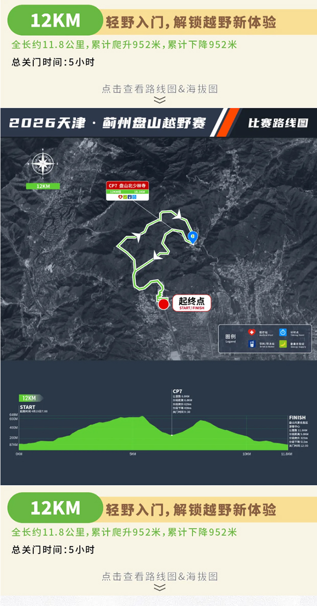 倒计时-5-天!_04.jpg 倒计时-5-天!_04.jpg